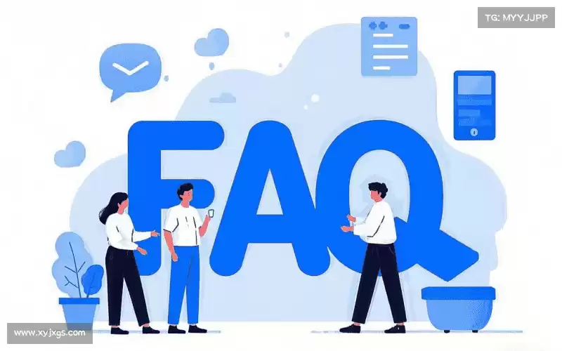 FAQ汇总